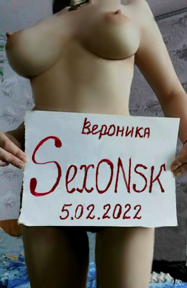 ВЕРОНИКА ДЮЙМОВОЧКА — знакомства для секса в Новосибирске